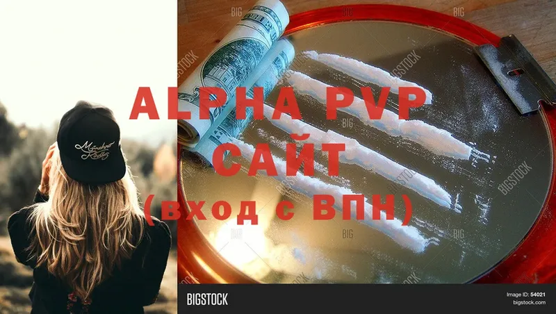 Alpha-PVP VHQ  Пугачёв 