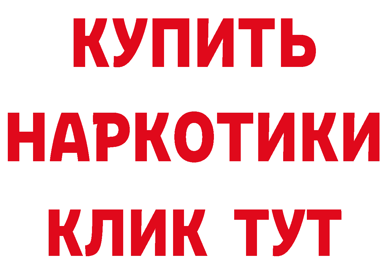 А ПВП кристаллы как войти это mega Пугачёв